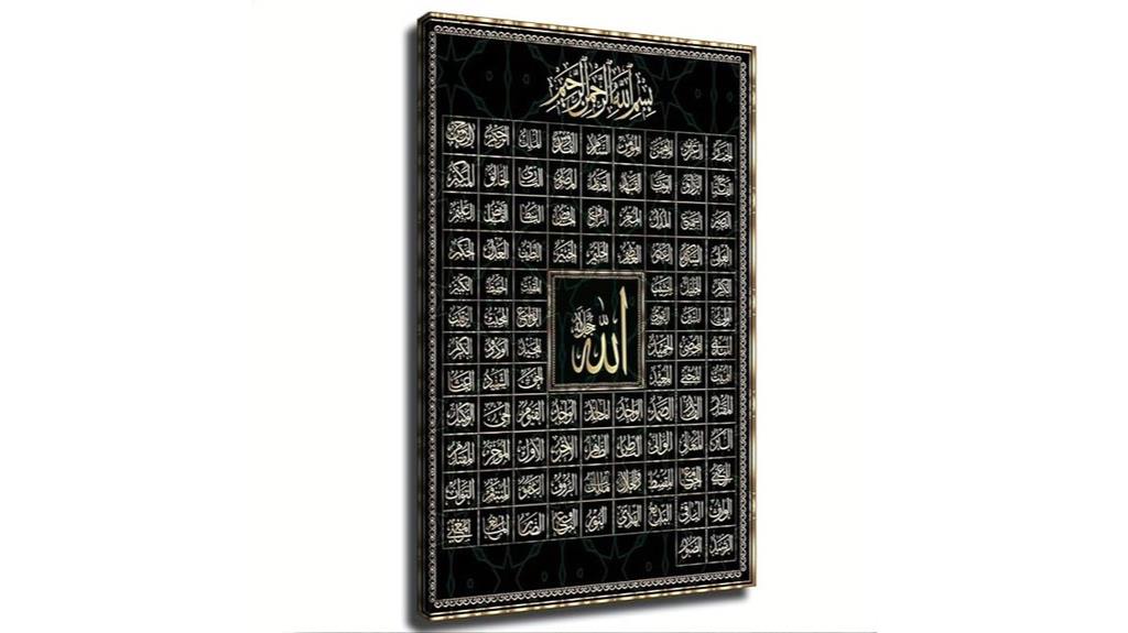 allah names calligraphy poster