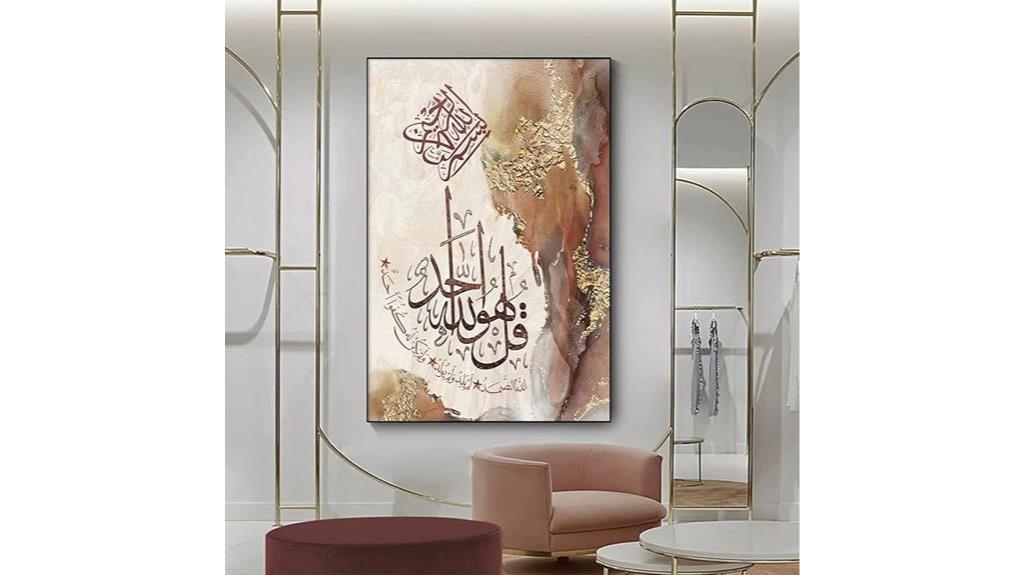 islamic calligraphy wall art