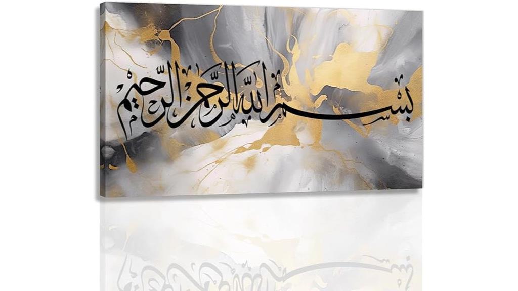 islamic calligraphy wall art