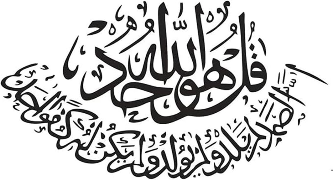 islamic calligraphy wall art