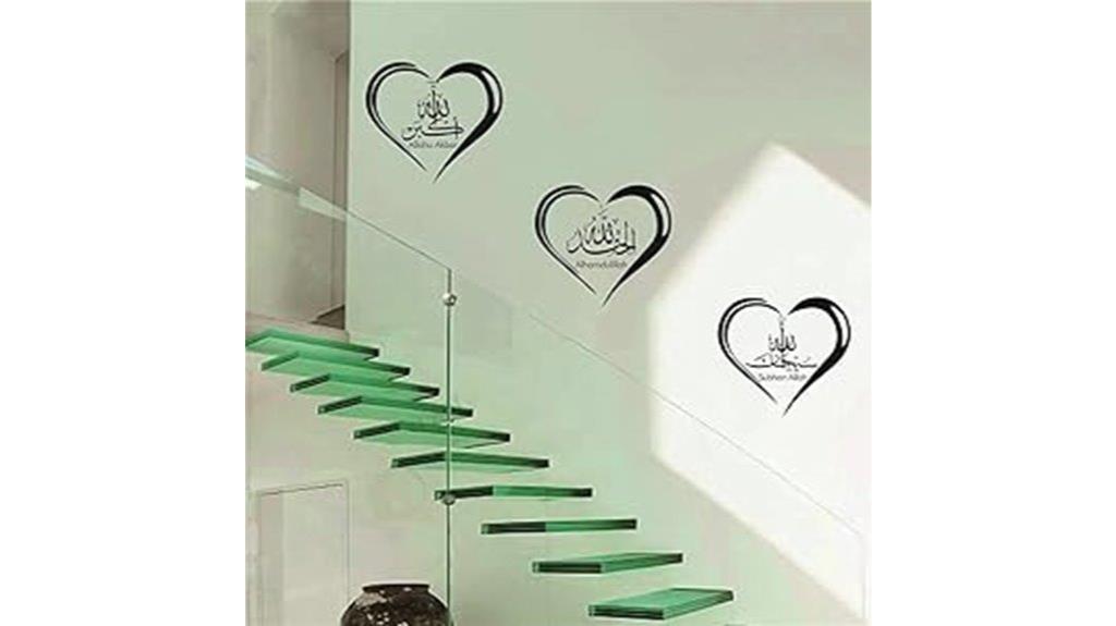islamic heart pattern sticker