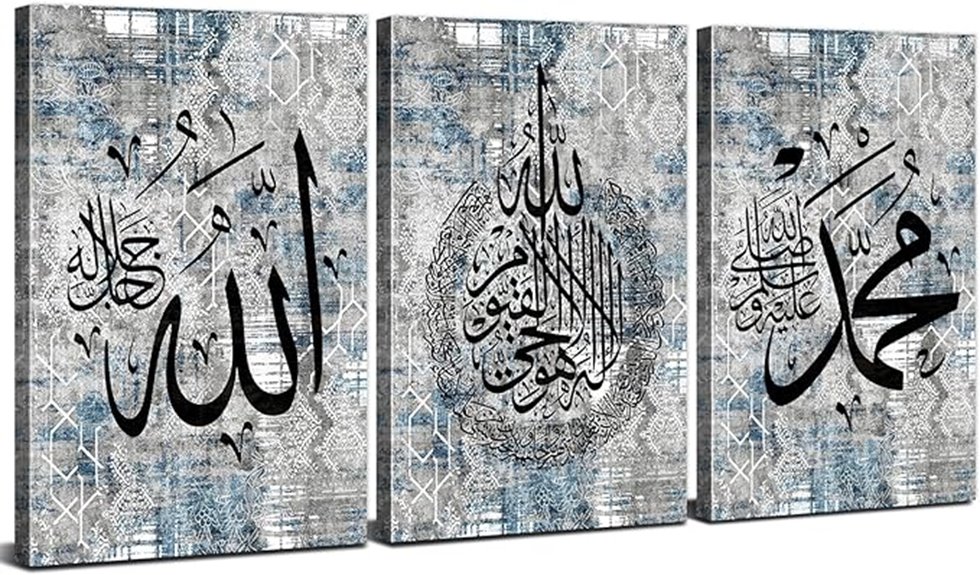 islamic quran wall art