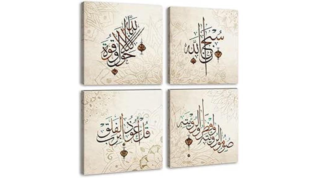 islamic wall art decor