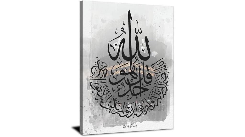 islamic wall art decor