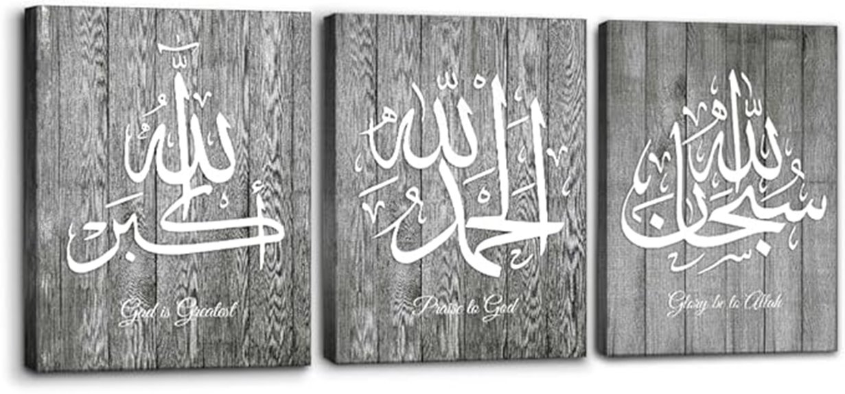 islamic wall art set