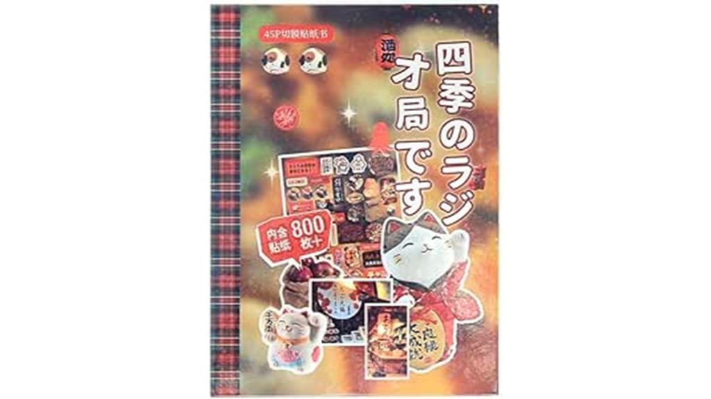 japanese manga sticker book